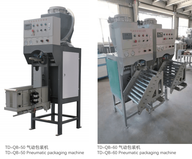 TD-QB-50 Pneumatic packaging machine