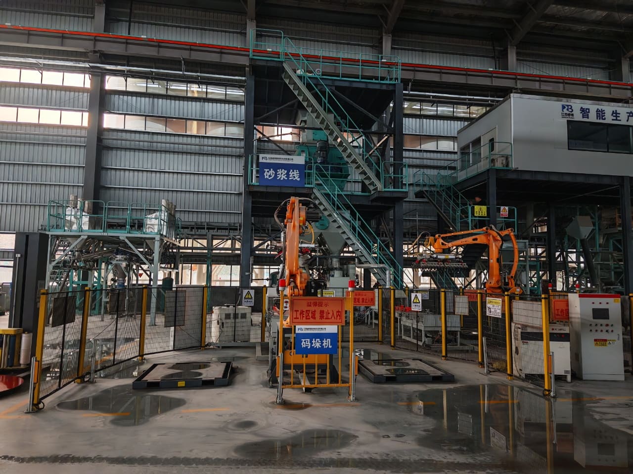 automatic bag palletizing robot
